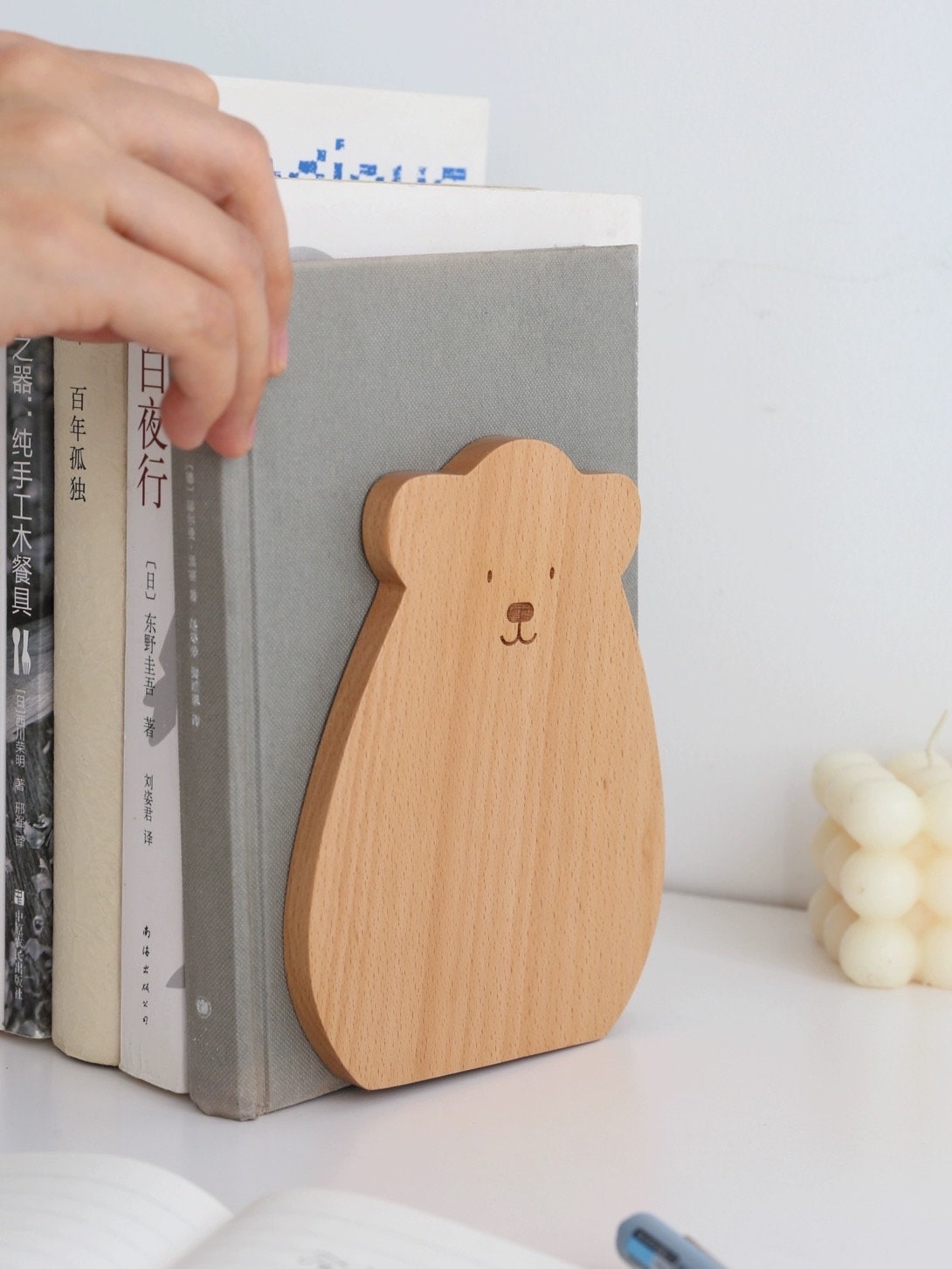 Bear Wooden Bookends